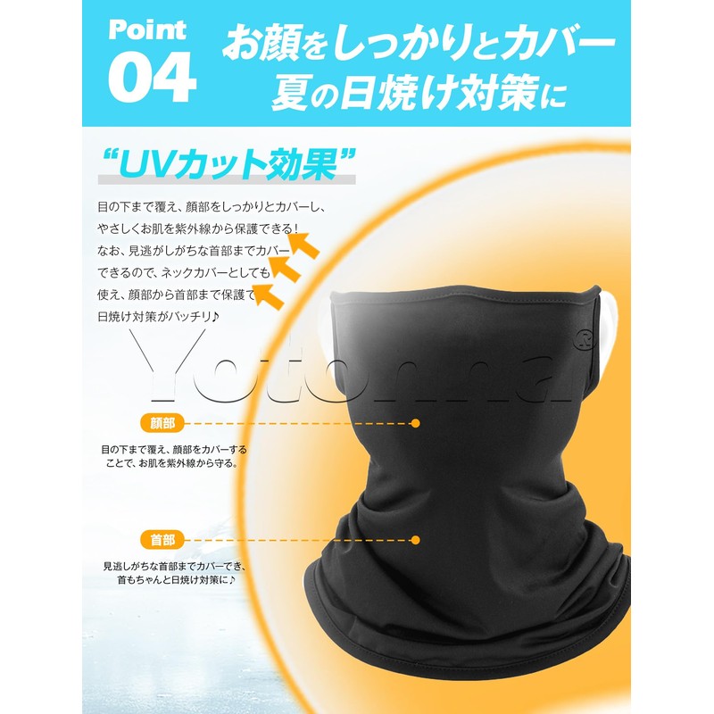 Yotonna Men's High Elasticity Face Mask, Bike Ear Hook, Neck