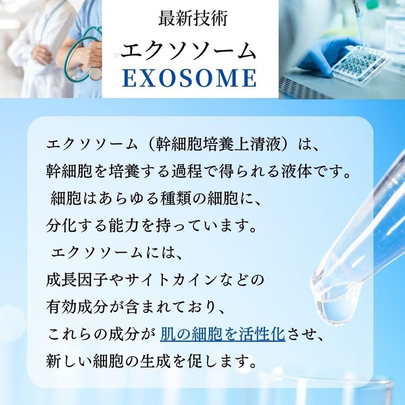 Tenmei Lotion Lotion, Fragrance-free, Colorless (Single Item)