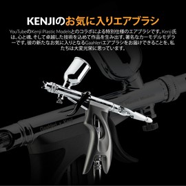 Gaahleri Airbrush Double Action Premium Series Mobius-TG Kenji (Self-Centering Insertion Nozzle Structure) Nozzle Diameter 0.5mm for Model Painting