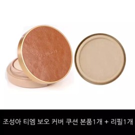Josonga 조성아 보오 커버 쿠션 (본품1+리필1) 21호 JOSUNGA BOO Cover Cushion (1 Original + 1 Refill) Shade 21