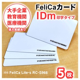 5 IDm 16 Digit Black FeliCa Lite-S Blank White RC-S966 Felica Light S Attendance Management