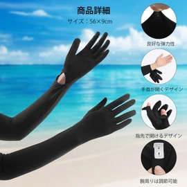 LATTCURE Women's Arm Cover, UV Protection, Cool, Long, Full Coverage, Flip Specification, Sun Protection, UPF+50+, Sweat Absorbent, Quick Drying, UV Protection, Stretchy, Breathable, Adjustable