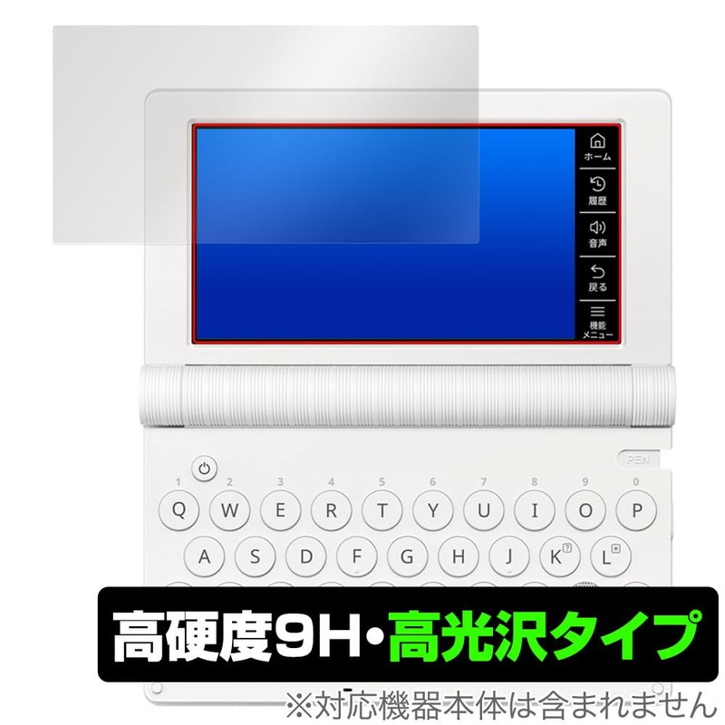Miyabix CASIO Ex-word XD-SA Series Electronic Dictionary, Protective Film, High