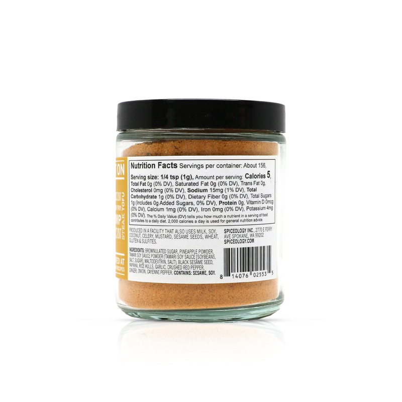 Spiceology - Maui Wowee - Hawaiian Teriyaki Seasoning - Hawaiian