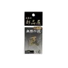Japanese Parts for Wax with Snap Wide Type Standard [Mail]
