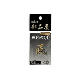 Japanese Parts for Wax with Snap Wide Type Standard [Mail]