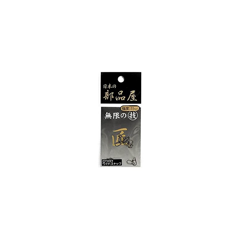 Japanese Parts for Wax with Snap Wide Type Standard [Mail]