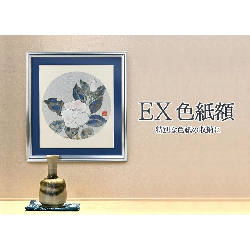 VANJOH EX 106639 Shikishi Frame Gold (Matte Red) with Stand