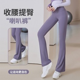 Juyitang Weila Women's High-Waist Butt-Lifting Fitness Yoga Pants Slimming L/Ketchup Purple 3ea