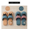 ATSUKO MATANO 61918 MEME Slippers, L, Approx. 9.4 - 10.2