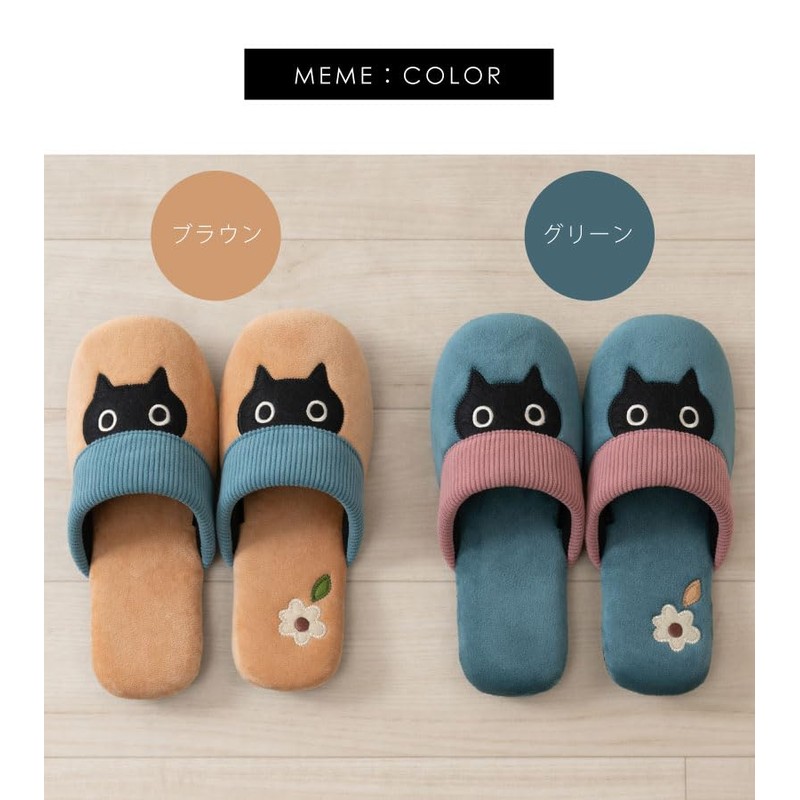 ATSUKO MATANO 61918 MEME Slippers, L, Approx. 9.4 - 10.2