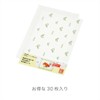 TONBO Shinki Synthetic Dragonfly Cutting Board Sheet, Value Pack, 30