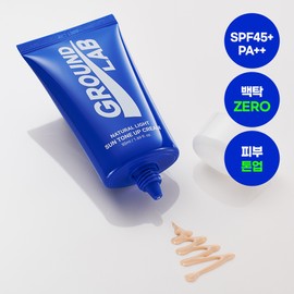 GROUND LAB Natural Light Sun Tone Up 50ml - GROUND LAB Natural Light Sun Tone Up 50ml