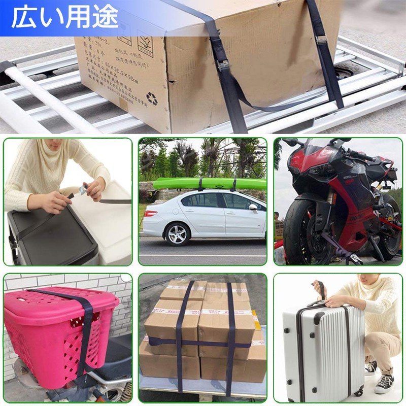 Amtake Luggage Tie Down Belts - Luggage Securing Belts 2m