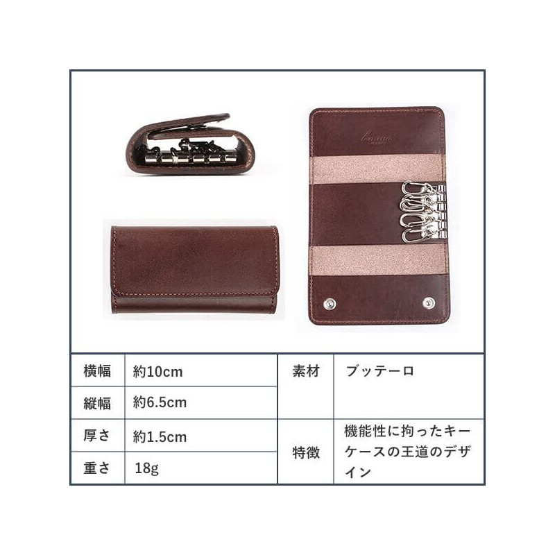 Remma Key Case, Paz Pass, Trifold, 5 Hooks, Genuine Leather,