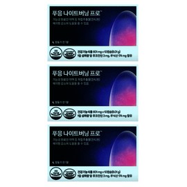 Puung Night Burning Pro Xantizen 10 capsules x 3 boxes / 푸응 나이트버닝 프로 잔티젠 10캡슐 x 3박스