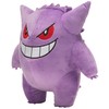 Pokémon Pluche - Gengar 30 cm