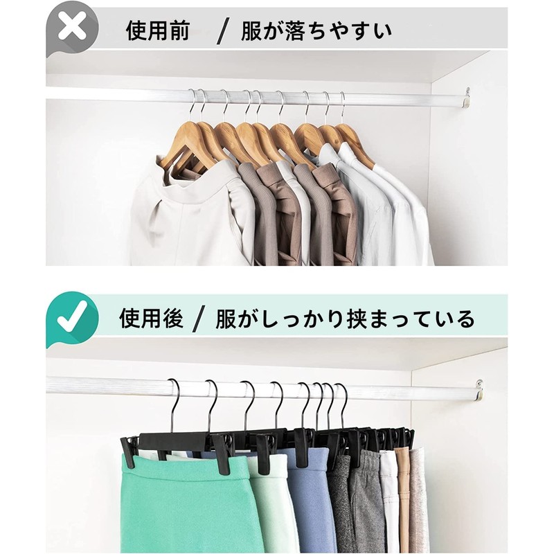 DOIOWN Pants Hanger, Slacks Hanger, Skirt Hanger, Hanger, Pants, Skirt,