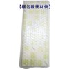 Awaji Baikaundo Incense, Elegant Tani Shinko Plum, 1.1 oz (30