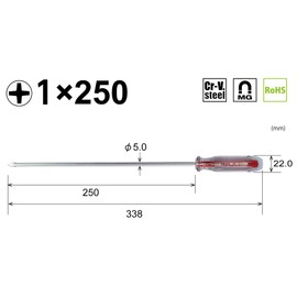 Vessel Crystaline Screwdriver (Long Axis Type) +1 x 250 6300