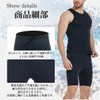 MORGEN SKY Wetsuit, 0.1 inch (3 mm), 0.08 inch (2