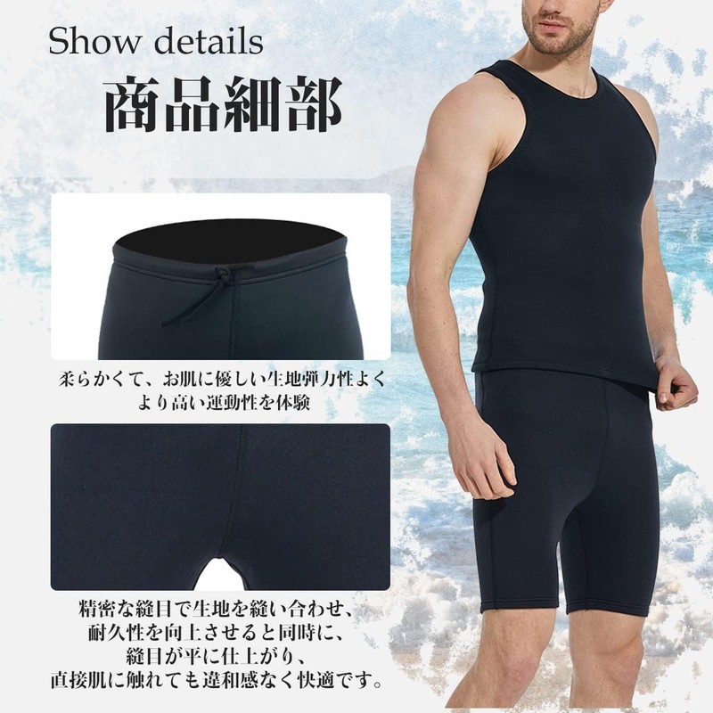 MORGEN SKY Wetsuit, 0.1 inch (3 mm), 0.08 inch (2