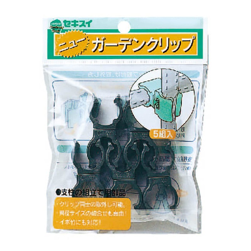 Sekisui Resin Sekisui New Garden Clip 5P for 0.6 x