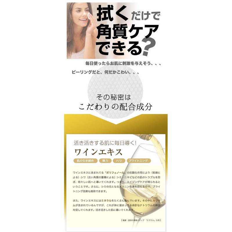 Sinet Mjcare Mild Peeling Pad, 70 Sheets, Cleansing, 70 Sheets