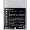 X-Braid Line Orthros FC 100m No. 7