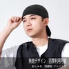 kakatrend Bandana Cap, Pirate Bandana, Hat, Quick Drying, Sweat Absorbent,