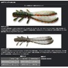 Issei AK Chunk 3.4#61 Shrimp Miso Spicy