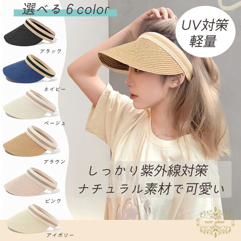 Next Grants Women's Sun Visor, Hat, Clip, One Size Fits