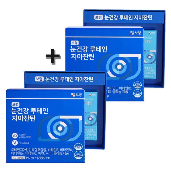 Boryeong Eye Health Lutein and Zeaxanthin (2 boxes), 1 unit, 120 tablets / 보령 눈건강 루테인지아잔틴 (2박스), 1개, 120정