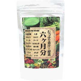 Generous soup x enzyme, about 6 months