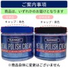 Blue Magic 500-06 Metal Polish Cream - 19 3/8 oz.