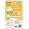 Pigeon 1022792 Nipple Protector Soft Type S 2 Coiri