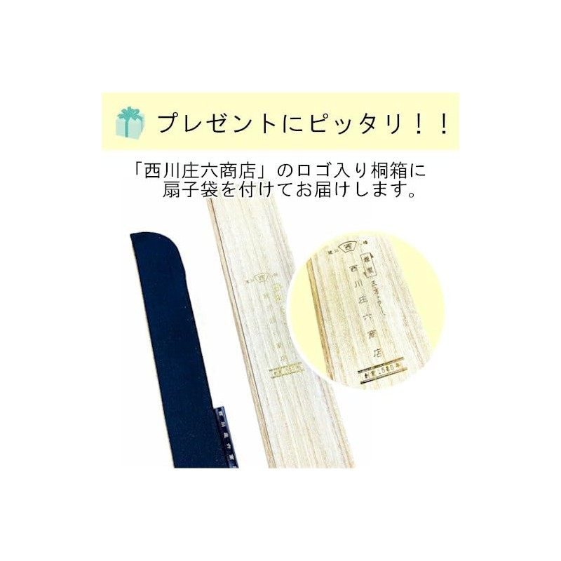 BOUDAI Japanese Pattern Miscellaneous Goods Fuwari Folding Fan