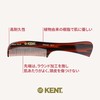 G.B.Kent Women's Medium Lake Comb 14T