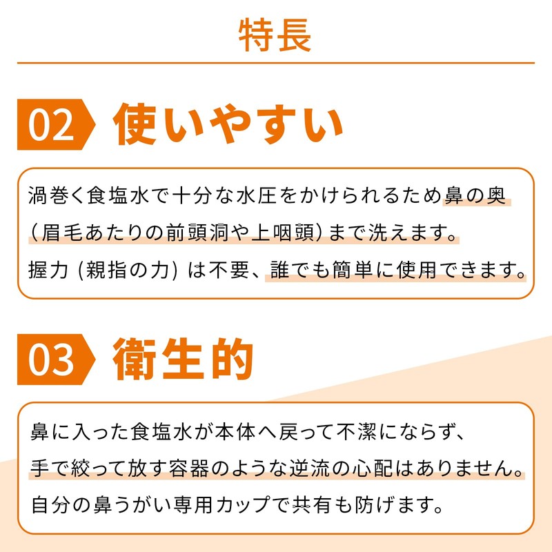 鼻うがい サイナスヘルパー セット 鼻洗浄器（本体1本+専用塩3包）×2＋ 専用塩（60包×2箱）