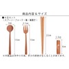TOUGEI Gift Nature Gift Chopsticks Set, Children's Cutlery Set, Natural