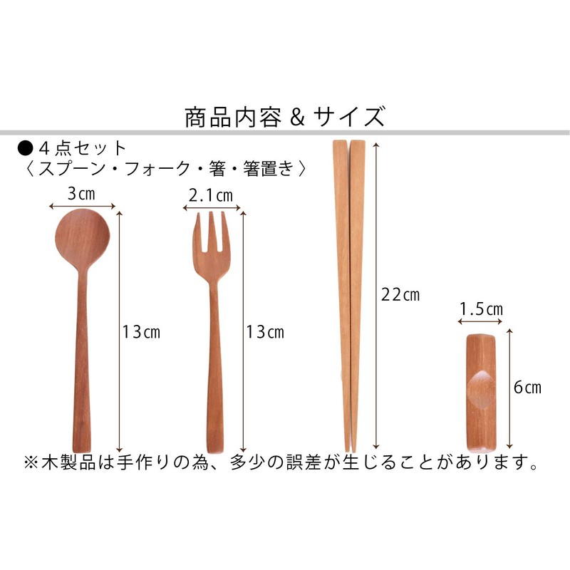 TOUGEI Gift Nature Gift Chopsticks Set, Children's Cutlery Set, Natural