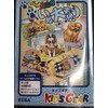 ペット倶楽部 いぬ大すき! 【ゲームギア】