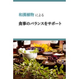 Burning cell (バーニングセル) GREEN 和漢サプリ (90粒 30日分 / 自然由来) 糖質・脂質に配慮した サプリメント (サラシア/グァバ/アンマロク/ターミナリアベリリカ 配合) 食事バランスをサポート