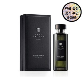 Jane Packer Sensor Jasmine Eud Perfume 75ml / 제인패커 센슈얼자스민 오드퍼퓸 75ML