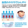 Daisaku Shoji MCFT7-DGS Magicool Kids Long Lasting Neck Cooler, Antibacterial,