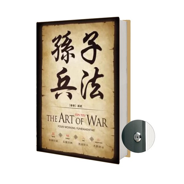 Chinoiserie Diversion Book Safe Storage Box (Size 8.7"×6"×2") With Security