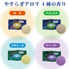 KIYOU JOCHUGIKU N-8919 Kiyo Pyrethrum Bath Salt, Nemelier Assortment, 20