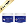 Mariposa Mariposa Genuine Snail Cream 50g+50g / 마리포사 마리포사 정품