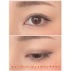EPORASHE Silky Shadow (Champagne Beige/Pearl Feeling), Safe for Teardrop Bags,