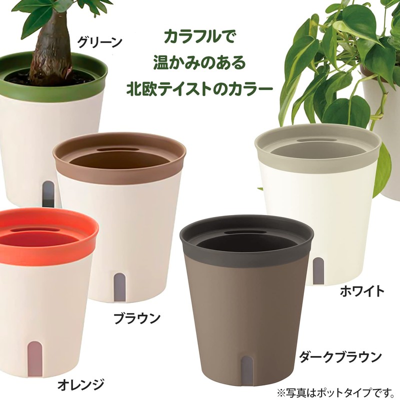 Richell 700962 Mielno Plus Planter 27 Type N Dark Brown